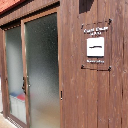 Guesthouse 一 Hajime Holiday Home 京都 外观 照片