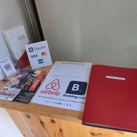 Guesthouse 一 Hajime Holiday Home 京都 外观 照片