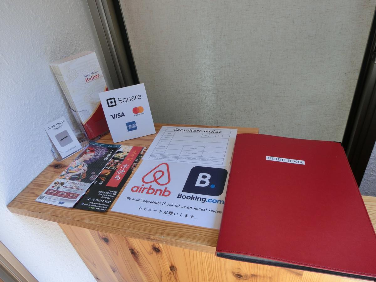 Guesthouse 一 Hajime Holiday Home 京都 外观 照片
