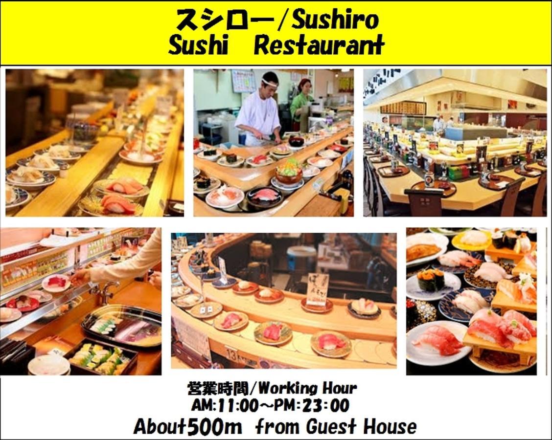 Guesthouse 一 Hajime Holiday Home 京都 外观 照片