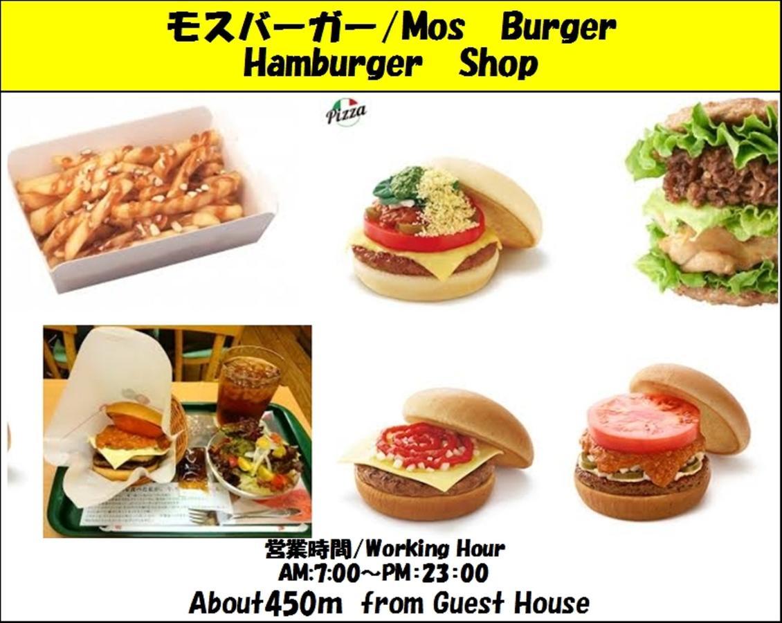 Guesthouse 一 Hajime Holiday Home 京都 外观 照片
